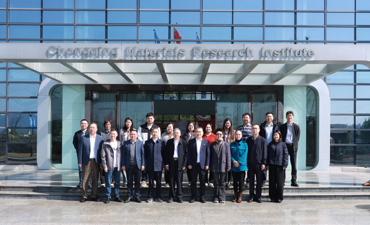 中儀協(xié)苗長(zhǎng)興副理事長(zhǎng)一行走訪重慶多家儀器儀表企業(yè)